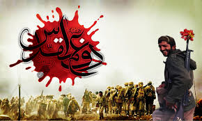 شهدا را یاد کنید با یک صلوات